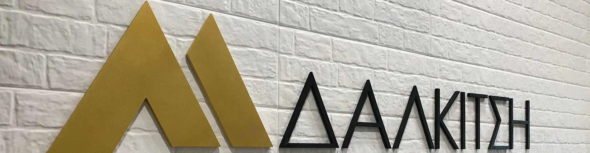 ΛΟΓΙΣΤΗΣ ΚΑΒΑΛΑ ΛΟΓΙΣΤΗΣ ΚΑΒΑΛΑ